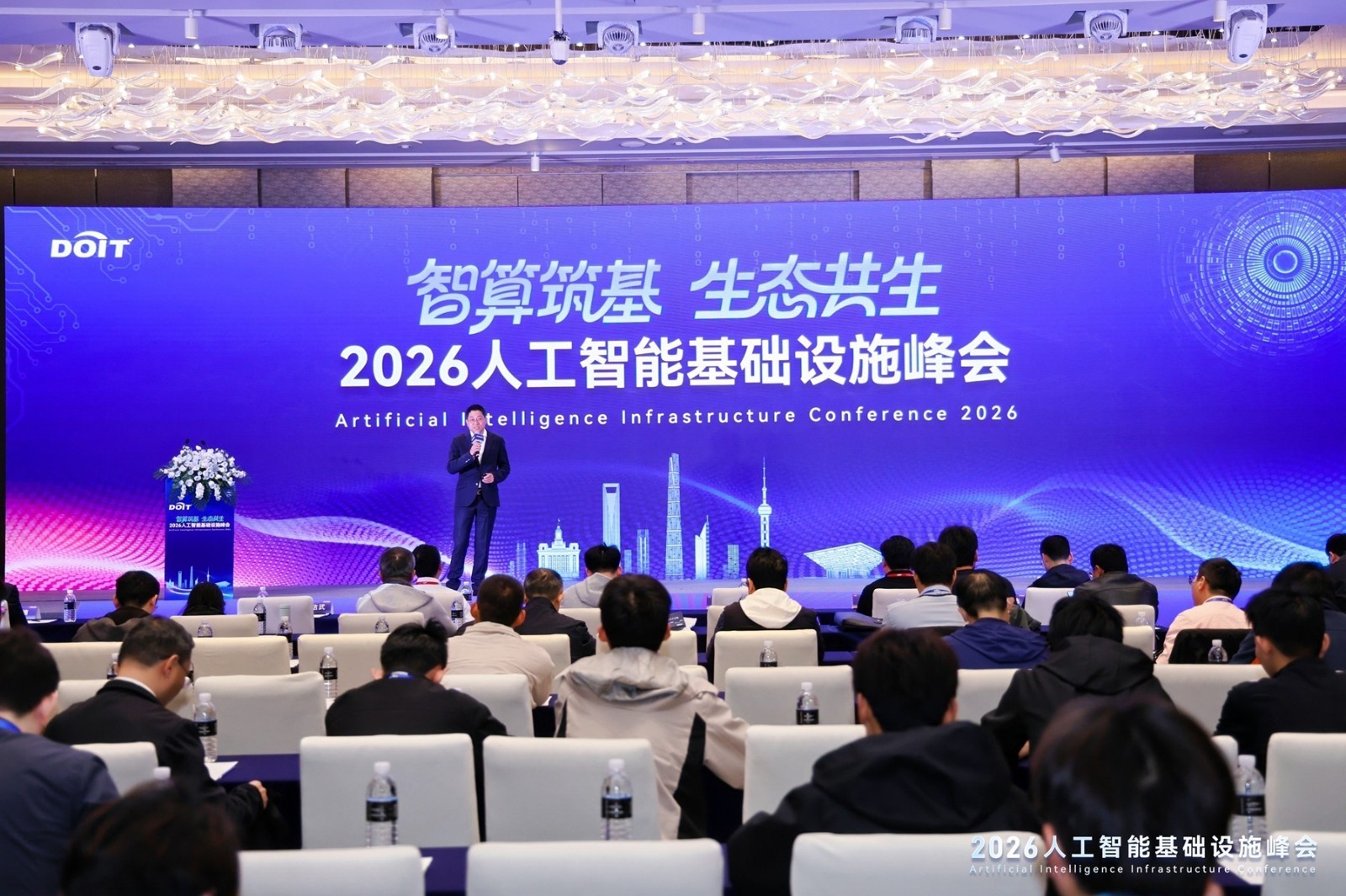 海康存储亮相2026人工智能基础设施峰会 加速布局AI推理存储新赛道