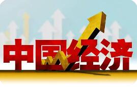 四个关键词，读懂经济“一季报”