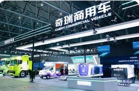 奇瑞商用车发布FSCV未来超级商用车计划、品质为先战略