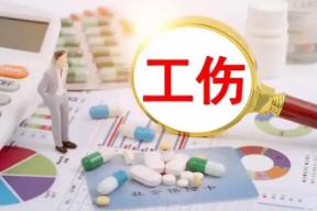 四川将扩大劳务专合社社员工伤保障试点范围