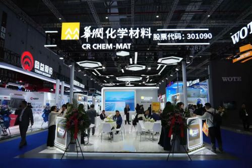 展会直击|华润化学材料精彩亮相CHINAPLAS2026