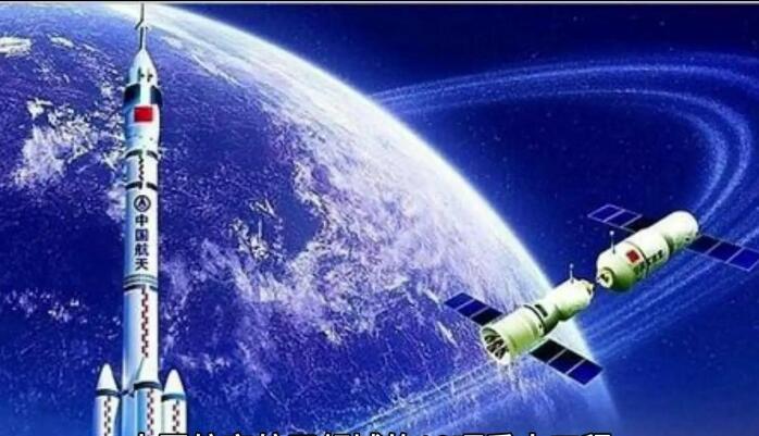 星河欲转千帆舞 苍穹可鉴拏云志——中国加快航天强国建设阔步踏上新征途