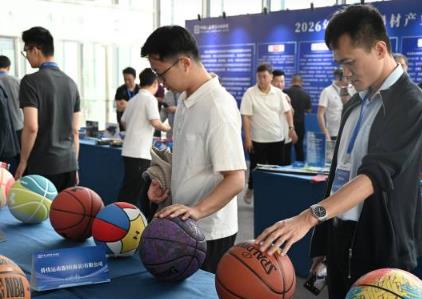 小球转动大产业　广东河源加快打造特色体育用品及玩具产业带