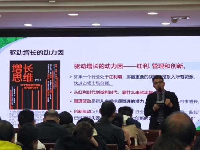 筑牢信心基座 赋能终端发展