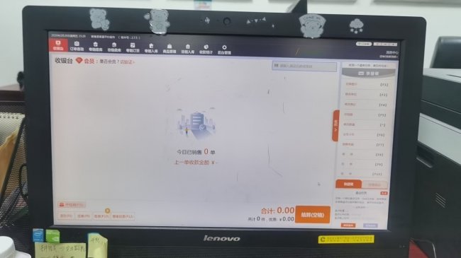 与零售户的“数据较真”日常