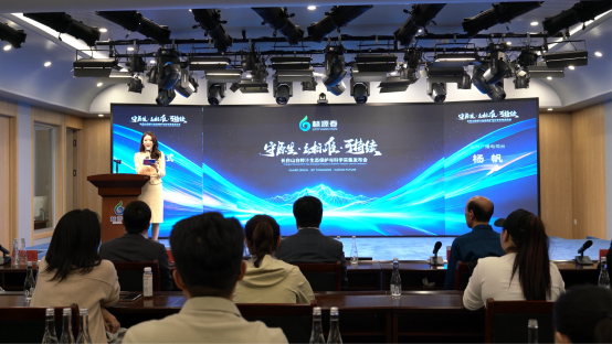 林源春2026长白山白桦汁生态可持续发展大会圆满举办 团体标准起草启幕赋能产业升级