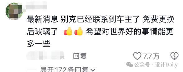 “人命比玻璃值钱”：车载AED助力全民急救意识觉醒