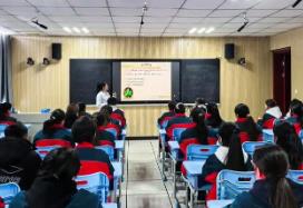 全面推进健康学校建设研讨班举办