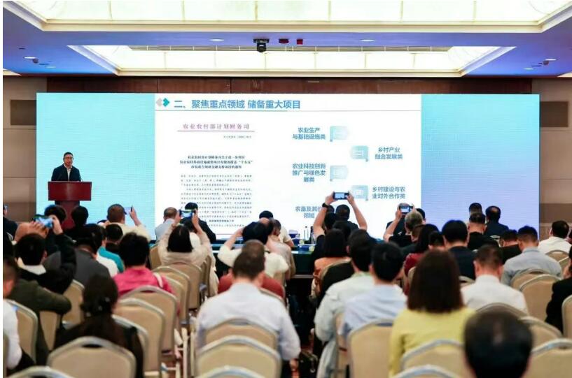 金融赋能农业科技与产业协作交流对接会在深成功举办