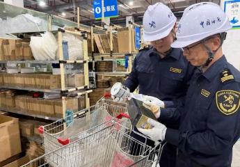 广东综保区一季度进出口增长12.6%