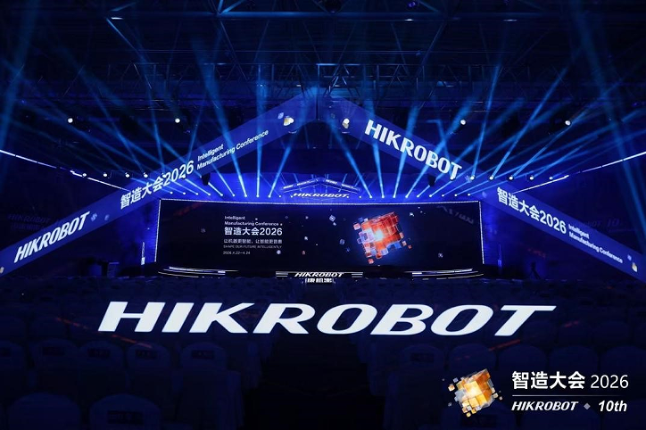 营收65亿，出货破千万！海康机器人智造大会2026发布35+机器视觉新品