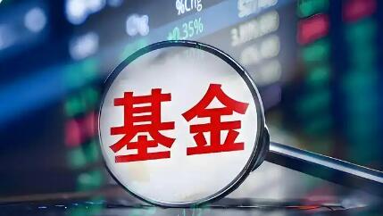 从基金一季报看资本如何重塑中国增长新引擎