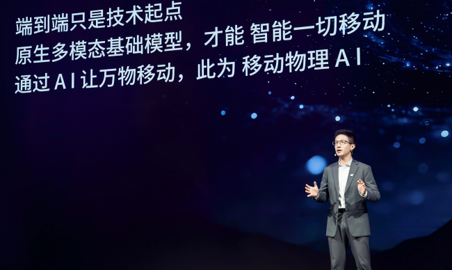 卓驭首发原生多模态基础模型，跨入“通用智能的物理交互”新纪元