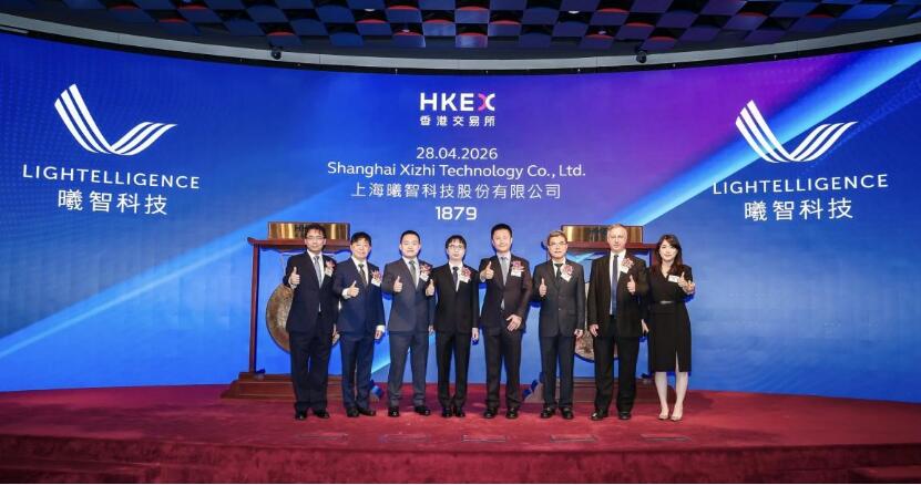 全球AI硅光芯片第一股诞生，曦智科技今日港交所敲钟上市