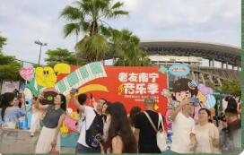 拉动消费超12亿元　在南宁感受“票根经济”乘数效应