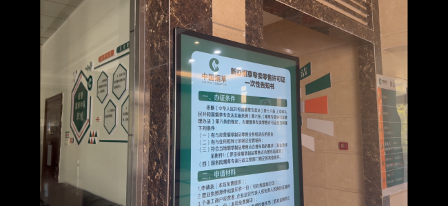 罗田烟草：服务向前一步，满意更多一度
