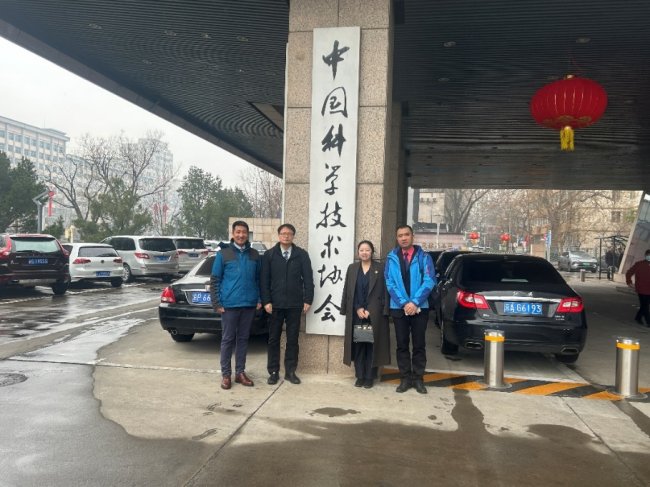 中欧科学家论坛团队代表拜访中国科协