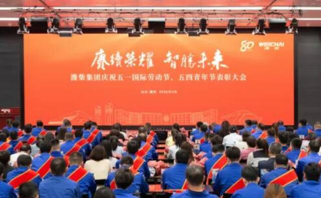 奋斗潍柴 青春潍柴 温情潍柴