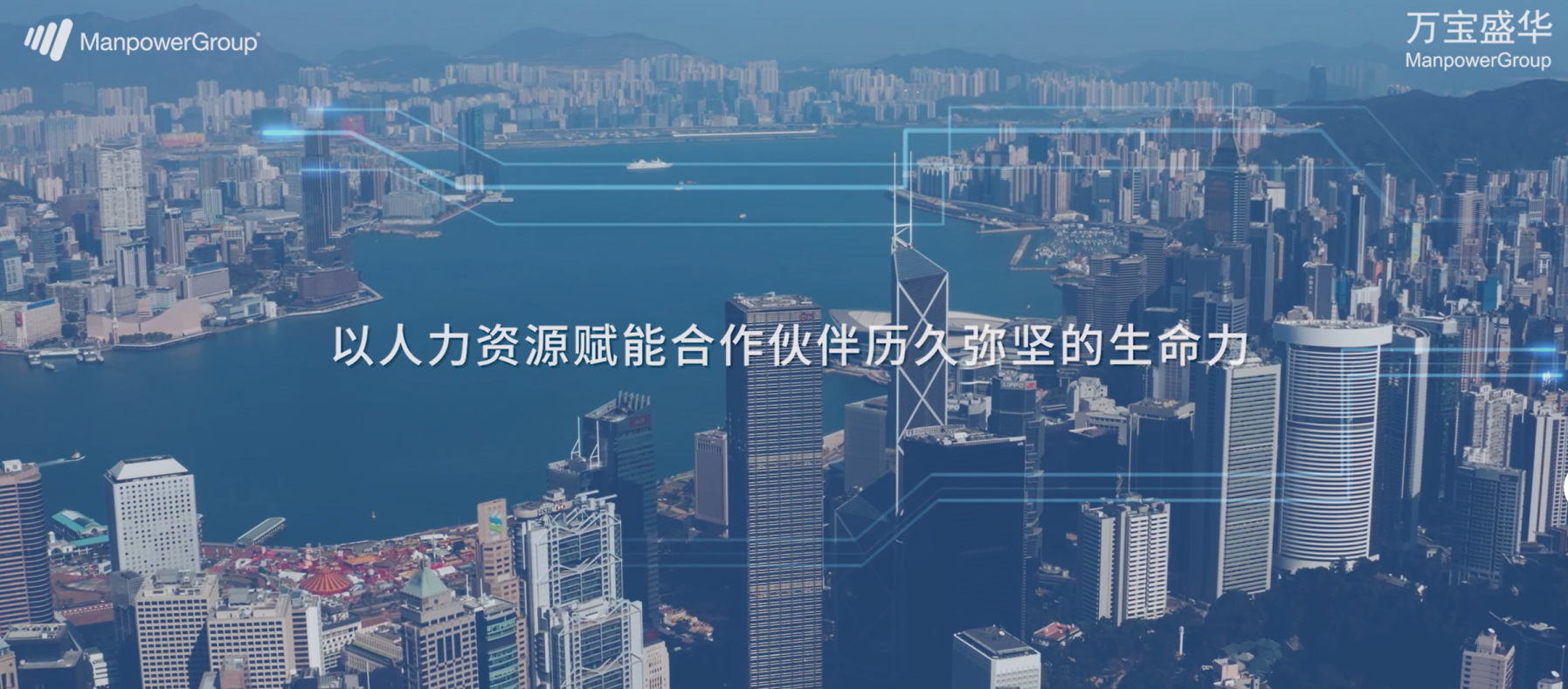 中企出海招聘深水区：全球化人才猎头服务关键指标与选型