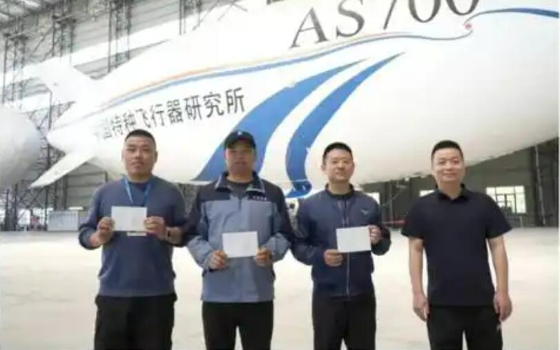 正式持证上岗！我国首批自主培养飞艇驾驶员获商业驾照
