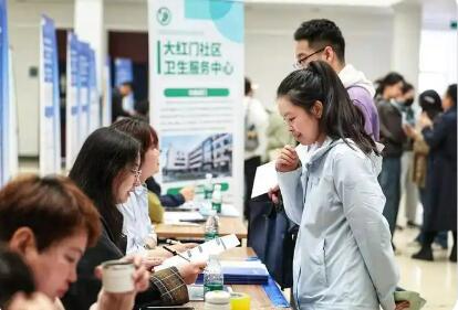 “就业公共服务进校园百日行动”现场推进活动近日举办