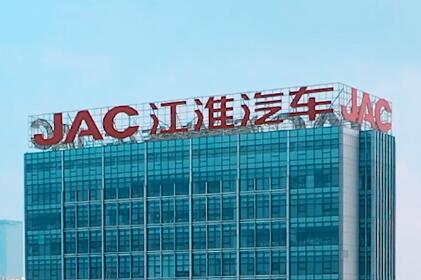 江淮汽车一季度国际业务再提速
