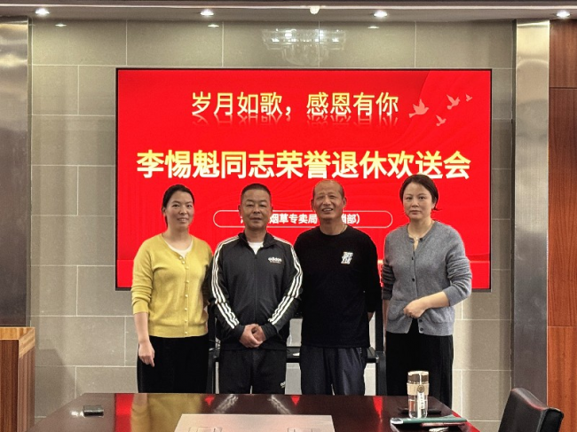 湖北浠水：岁月芳华存匠心 温情欢送暖人心
