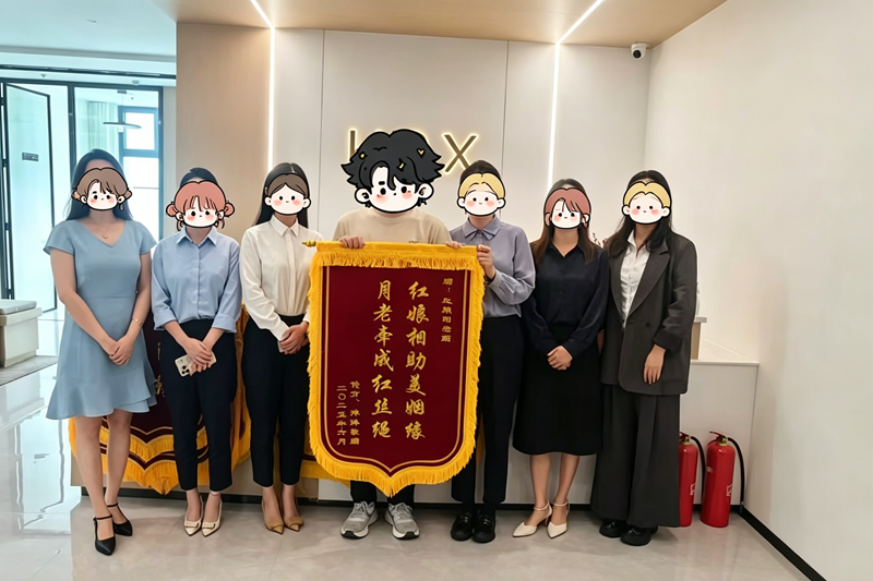 幸福要等多久？本博红似线帮你加速