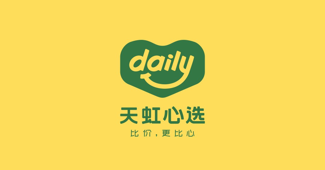 天虹数科推出社区业态新品牌 “daily天虹心选”，探索15分钟生活圈新解法