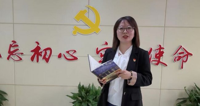 书香润心启新程 以读致远践初心