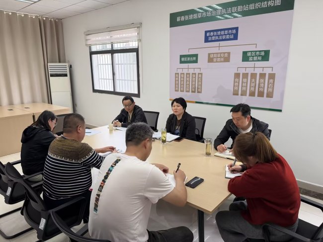 精准对标补短板 抓实考评促提升