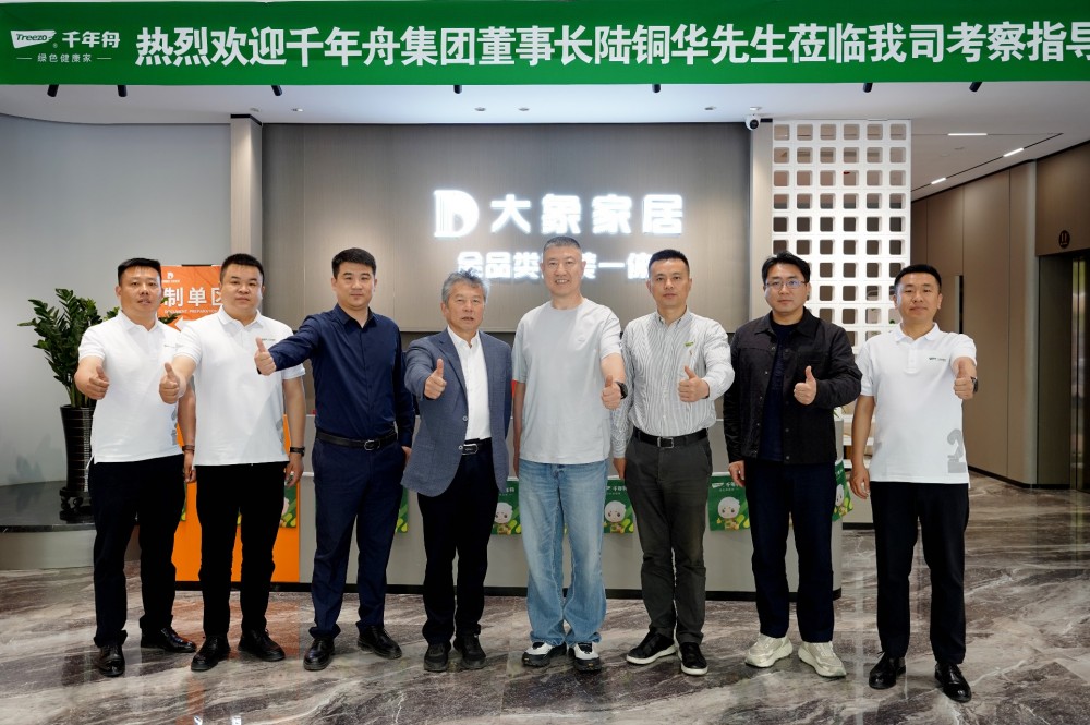 深耕渠道 聚力赋能｜千年舟集团董事长陆铜华带队走访东三省市场，共探发展新局