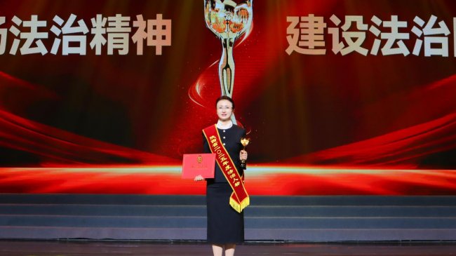 陕西正和商事调解中心理事长张萌荣获陕西省“2025年度法治人物”