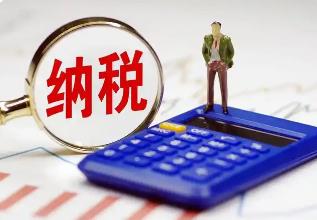河南省A级纳税人超30万户
