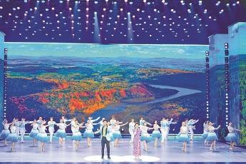 黑龙江省第四届中俄地方文化艺术季启幕