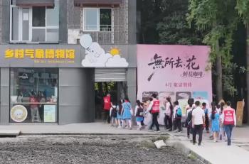 这个“第二课堂”让知识更可感、可触、可学