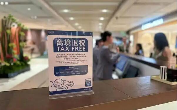 这项政策将撬动万亿级消费新增量