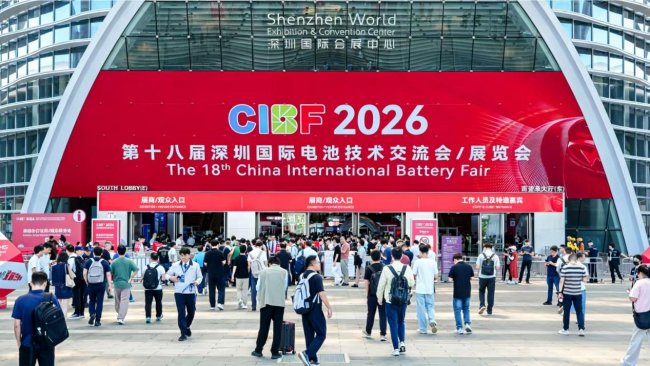 锂钠齐飞，新质未来！湖南盐业集团亮相CIBF 2026，拓新材料产业版图