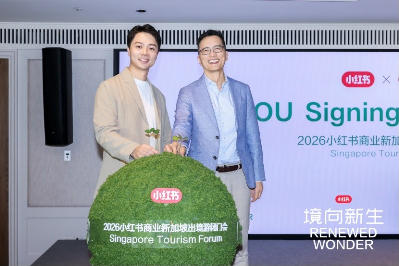 小红书商业与新加坡境外文旅闭门会落幕，“兴趣构起行程”成出境游新趋势