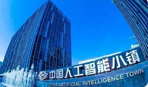 浙江杭州持续加力推动人工智能创新发展