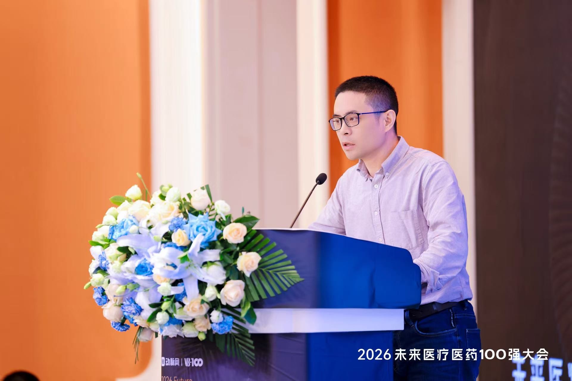 慢病药品保险新范式获认可：壹树健康入选VB100投资价值50强