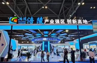 招商引资89.69亿元 重庆涪陵打造产业强区创新高地