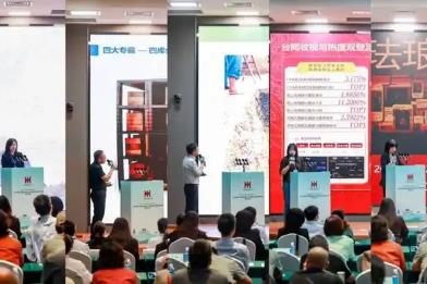 “文创河南”推进会暨2026河南省文创大赛启动