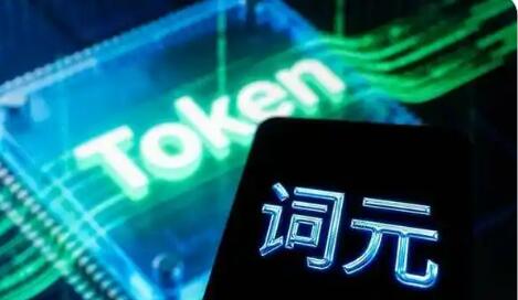 Token出海赋能外贸增长
