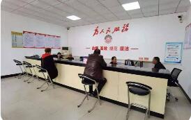 提升基本公共服务均等化水平 满足人民美好生活需要