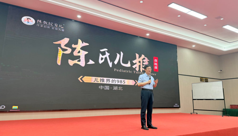 百年薪火承：从布衣神医向云亭到非遗儿推的传奇传承