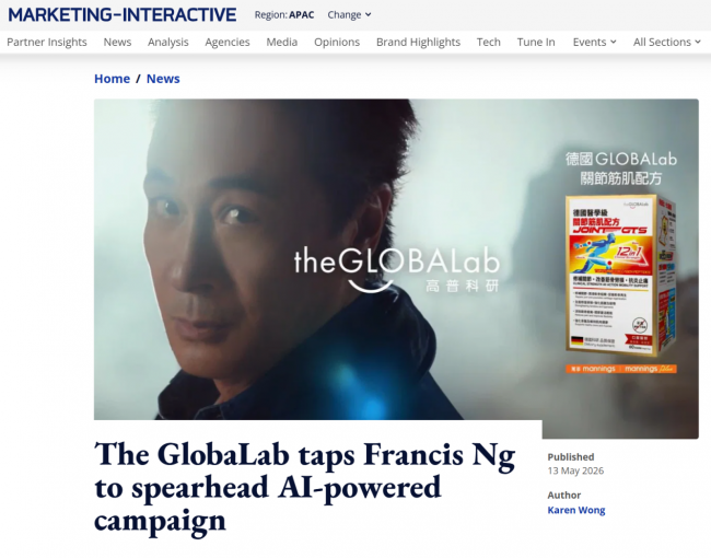theGLOBALab 高普科研携手代言人吴镇宇开启“高性能健康”新纪元