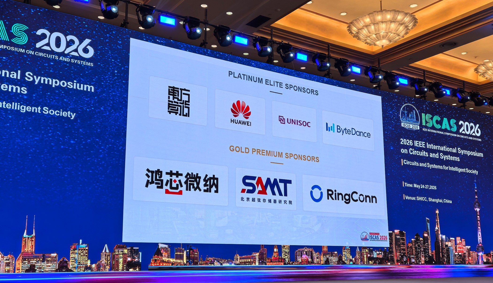 玖治科技携RingConn参加 IEEE 国际电路与系统研讨会