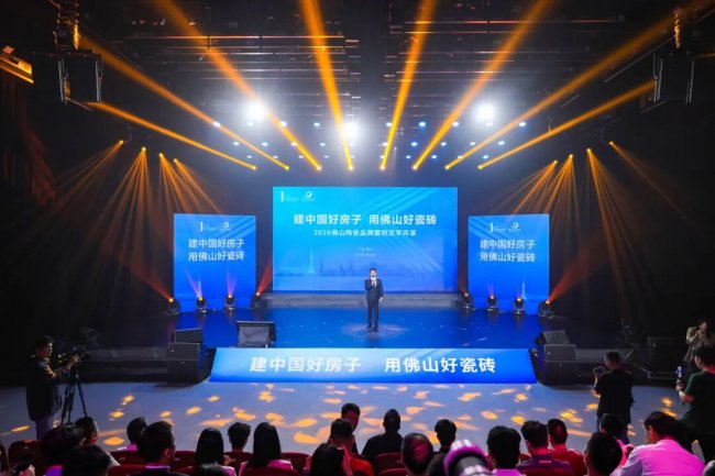 实力加冕｜新明珠绿材荣膺 “绿色新材料影响力品牌”称号