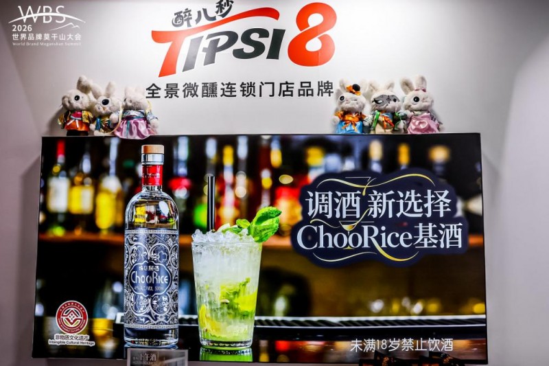 中国基酒CHOORICE：平权，而非山寨